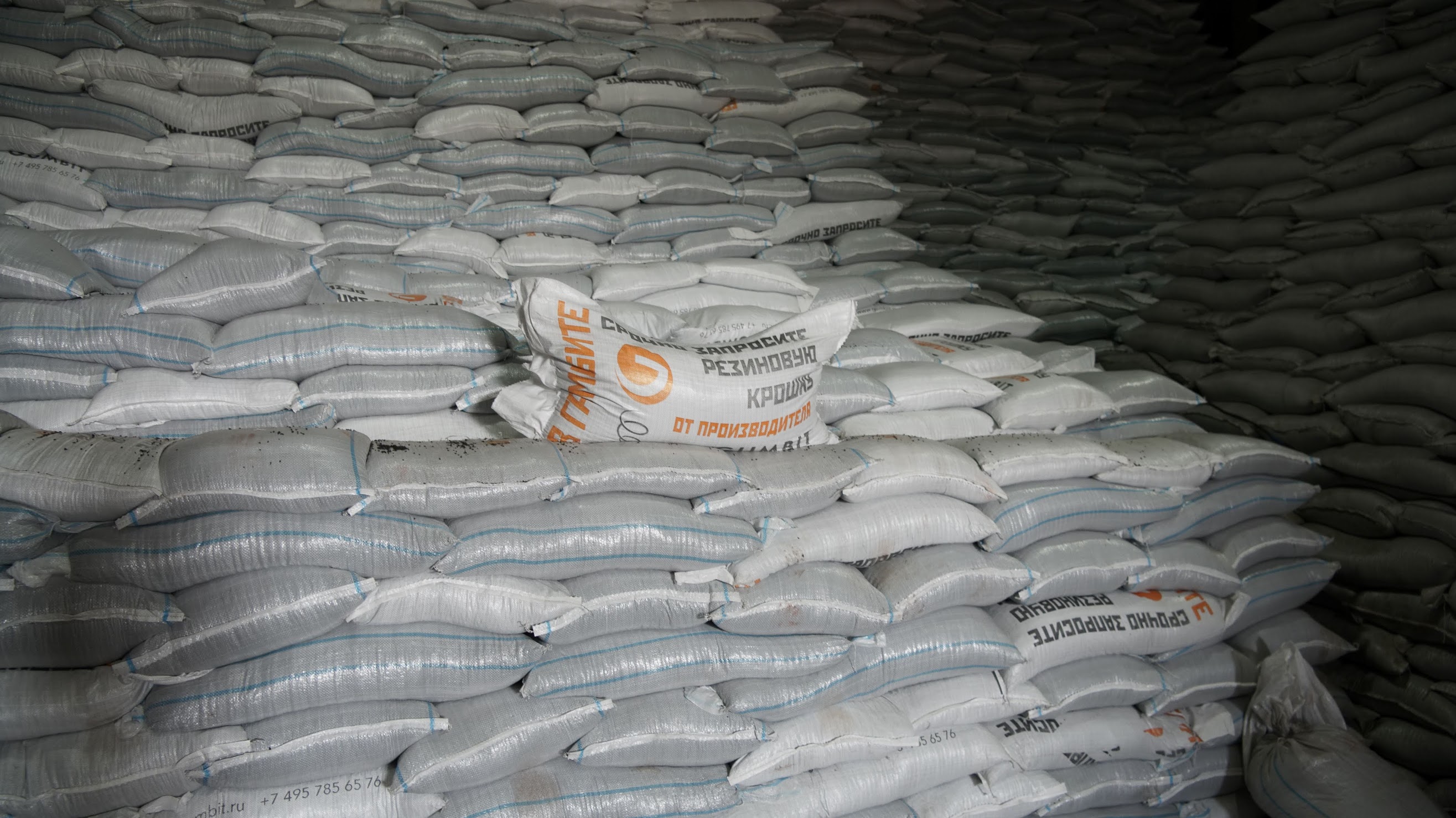 Склад резиновой крошки Гамбит